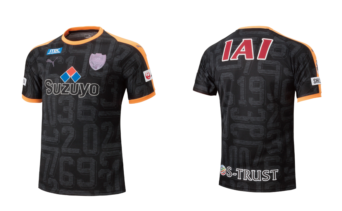 S-PULSE×DAZNシリーズ』#数字にこだわれ 限定ユニフォーム 店頭販売