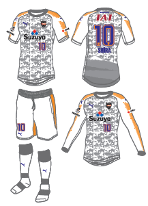 エスパルス　2017年　リミテッド　限定　ユニフォーム S-PULSE 超ドS シリーズ2017限定ユニフォーム』および『2017GK