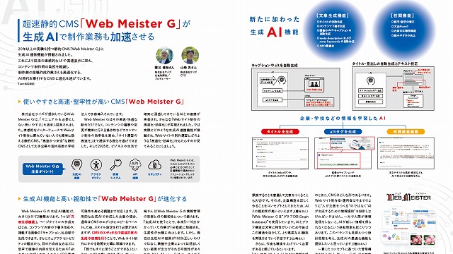 資料ダウンロード | [xyz corporation-株式会社サイズ] システム開発