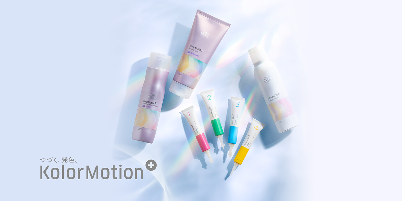 カラーモーション+ デイリーケア | カラーモーション＋公式サイト
