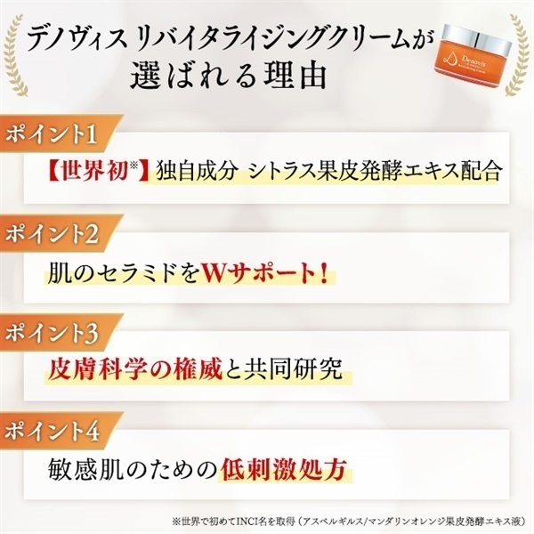 自然素材にこだわる美容・健康製品 - WELLBEST（ウェルベスト）公式通販