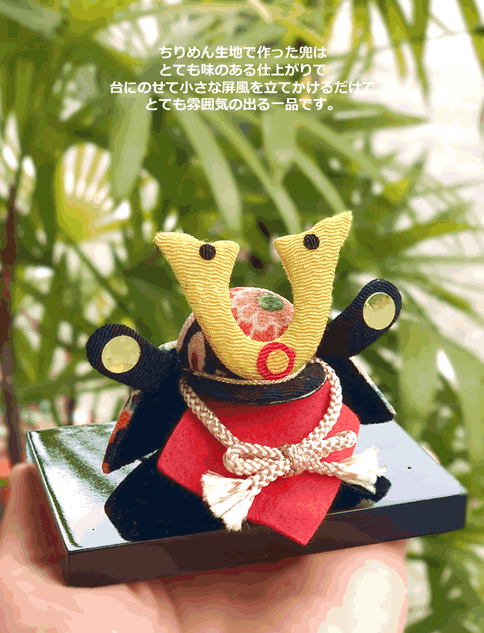 いっぷく処古の花・和雑貨このはな】｜北野天満宮の和と食と癒しの空間