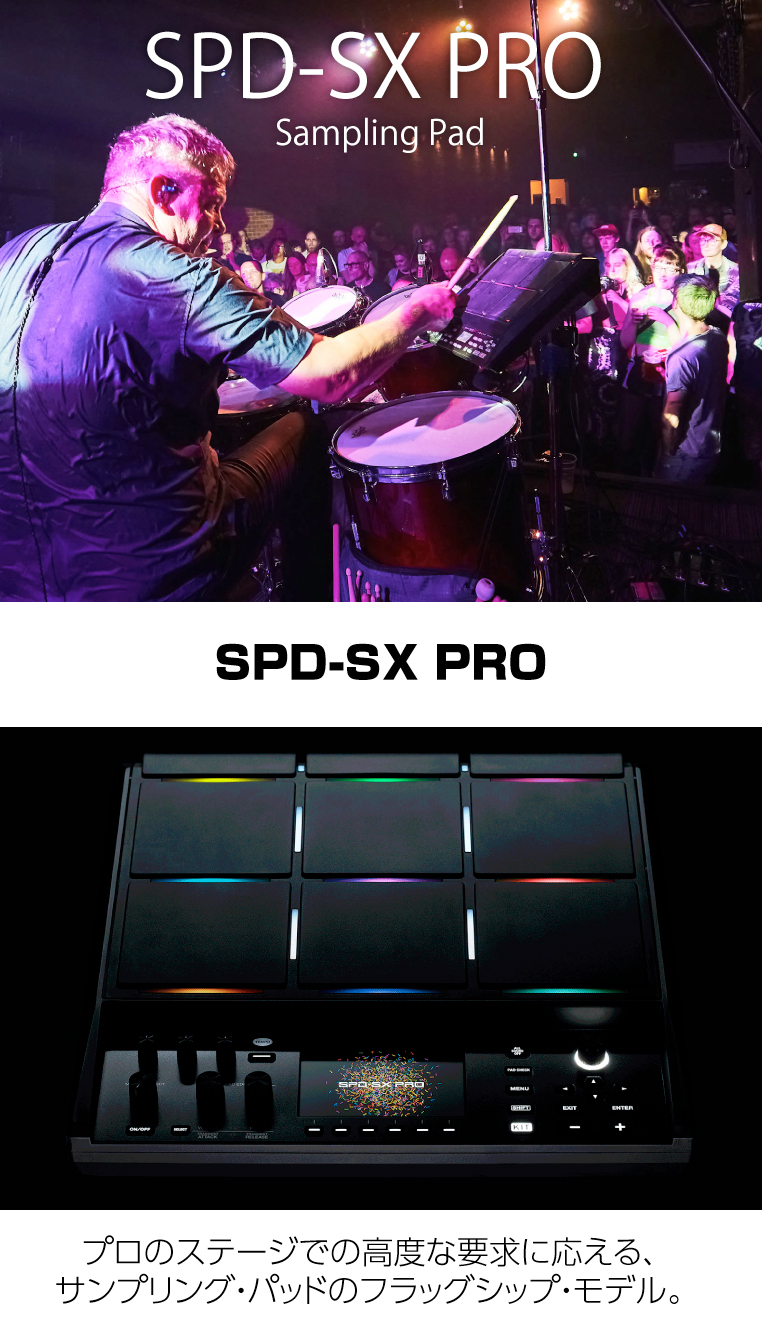 Roland ローランド SPD-SX PRO Pad Holder セット 送料無料