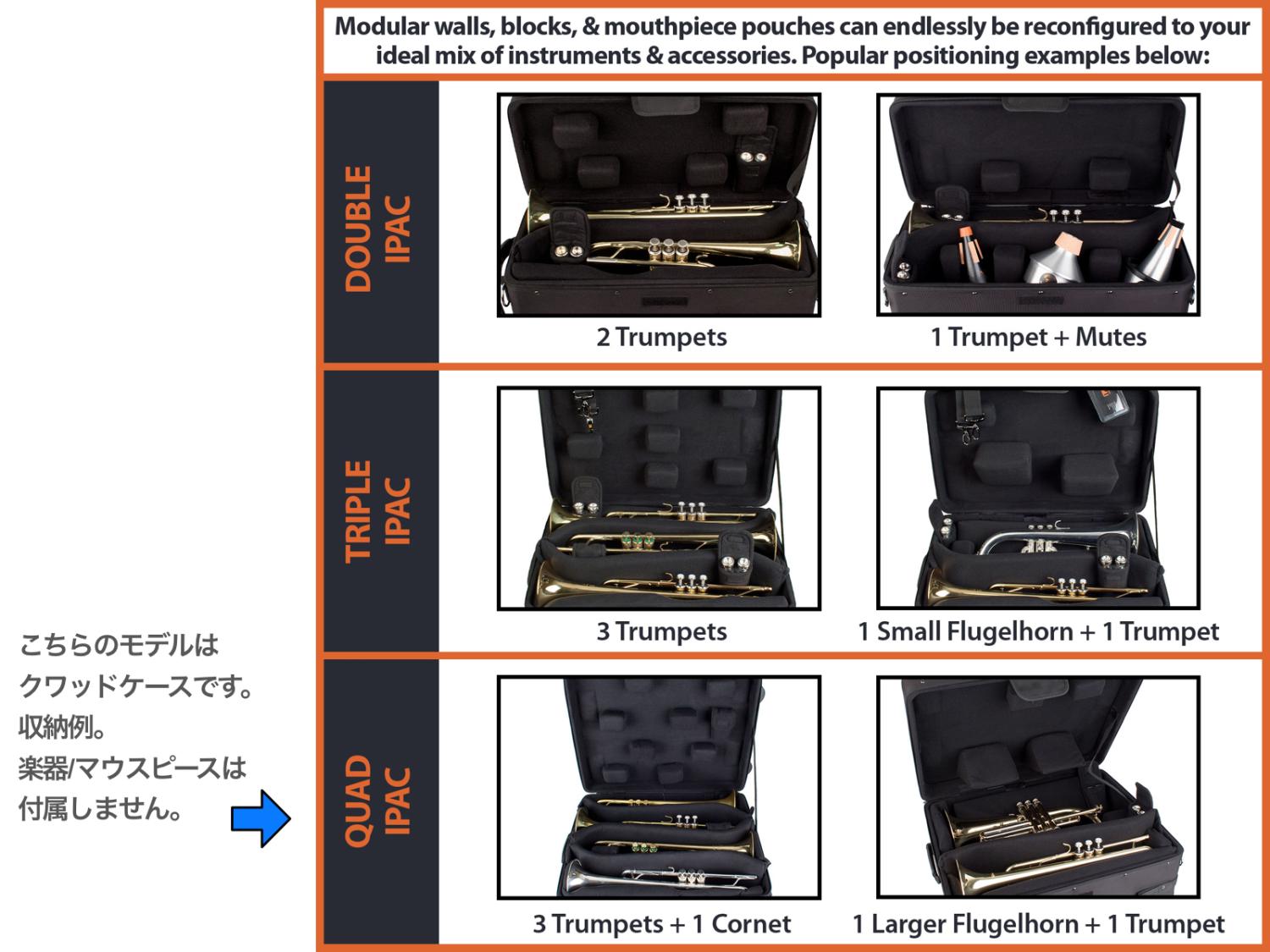 PROTEC プロテック IP301Q トランペット クワッド ケース 4本