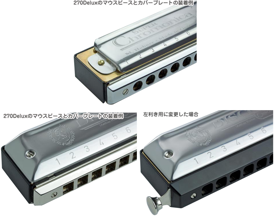HOHNER ホーナー Discovery 48 クロマチックハーモニカ ディスカバリー
