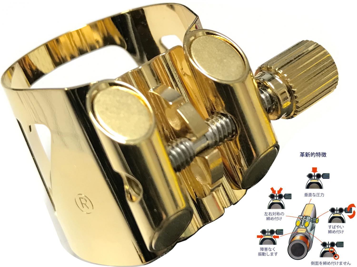 vandoren バンドーレン LC080P V16 metal テナーサックス ゴールド