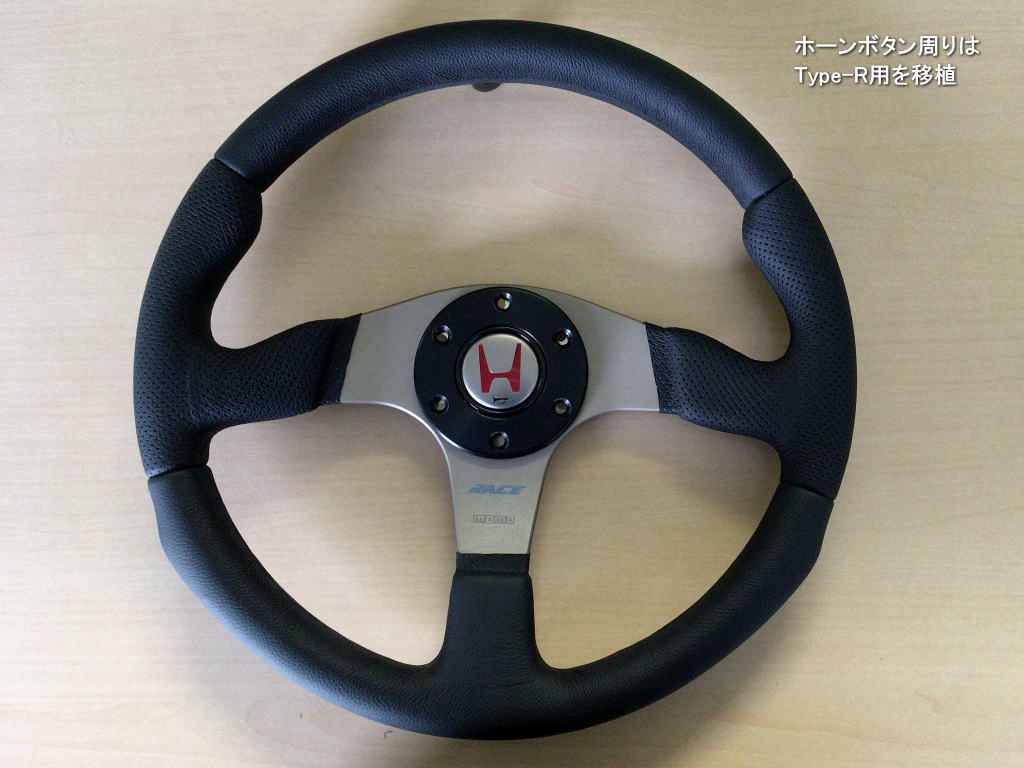 新品ウッドステアリング34.5φ patagonia great pacific 【公式通販】