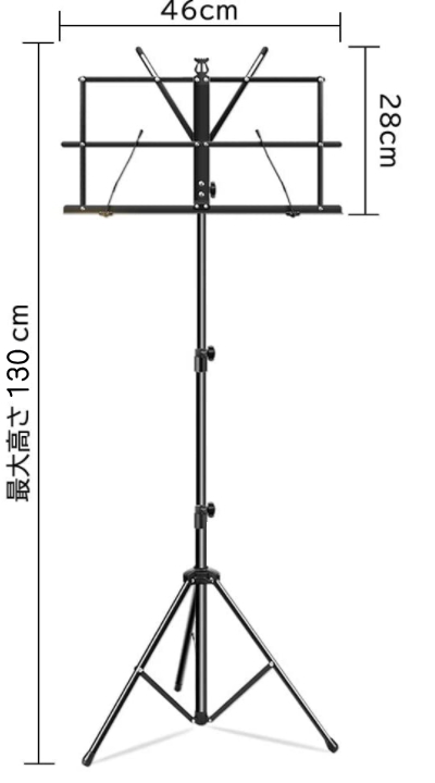 尺八 皇山鑑製 國華 / 月光 / 譜面立て / ハードケース付 和楽器尺八