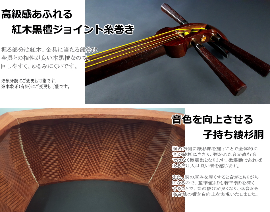 値下げ三味線ケース付き 皮破れあり、ジャンク扱い 検 紅木 和楽器 清
