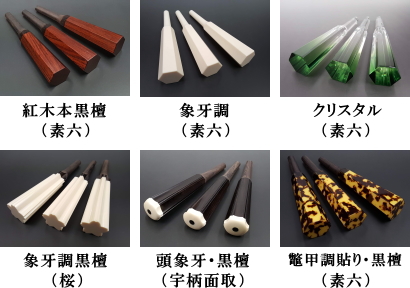 津軽三味線！トチ入り紅木！高級糸巻き！ 津軽三味線用 糸巻き 津軽