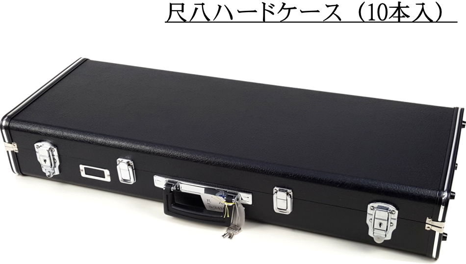 尺八ケース・トランク 販売 「和楽器市場」