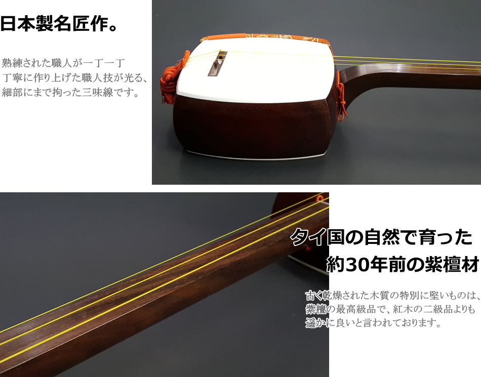 三味線バチ【送料無料】321津軽三味線 三味線バチ【送料無料】321津軽