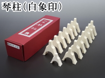 琴（箏） 付属品/小物 割引価格で販売中 【和楽器市場】