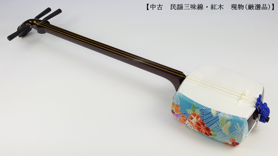 三味線 細棹 短棹 ベッコウ撥 セット 破れなし べっこう 三味線 細棹