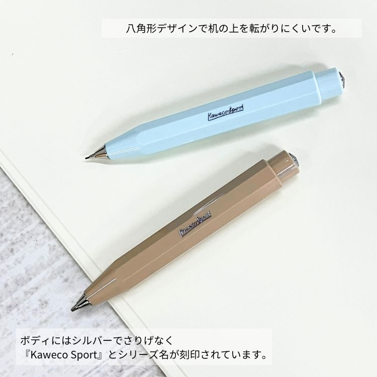 カヴェコ スカイライン スポーツ シャープペン 0.7 mm Kaweco