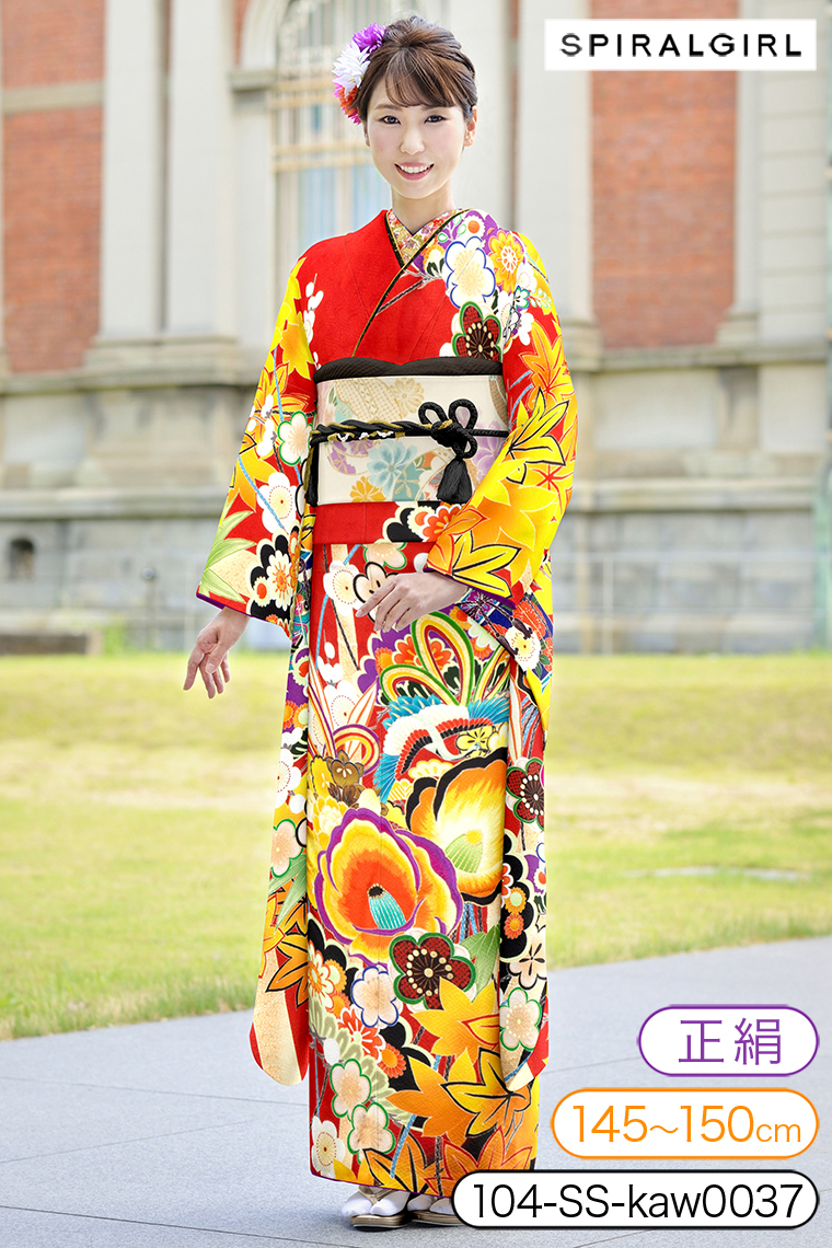 振袖レンタル 振袖SSサイズ ブランド：SPIRALGIRL 大椿に松竹梅と鶴 朱