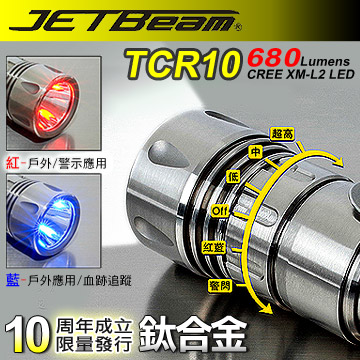JETBeam Premium TC-R2 S2 vip全世界限定500本