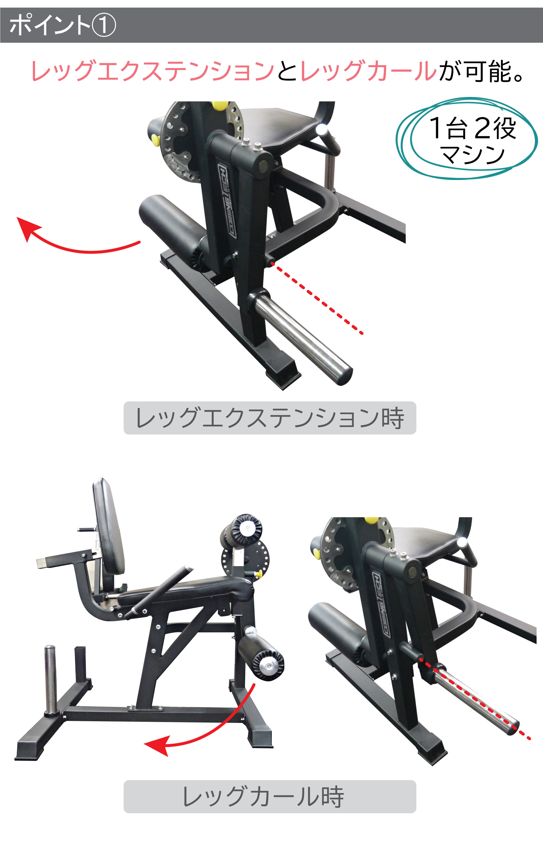 GFCレッグストレングス レッグエックステンション、か-ル GFCレッグ
