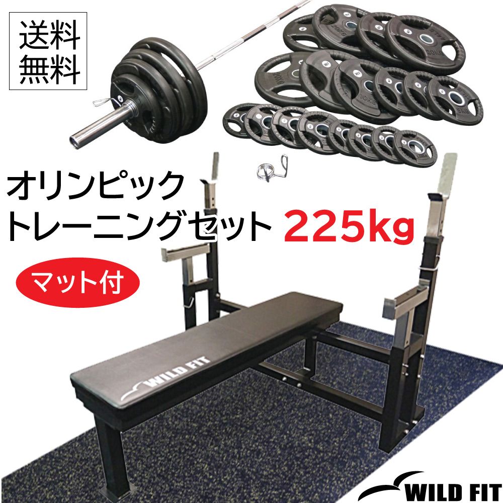 ベンチプレス バーベル付き 鉄製ウェイト 95kg ベンチプレス バーベル