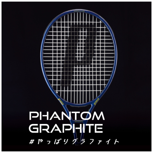 海外仕様 ファントムグラファイト G2 2本 ファントムグラファイト100