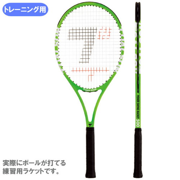 ウインザーオンラインショップ【お取り寄せ商品】トアルソン [TOALSON