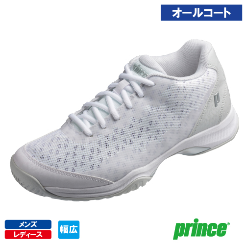 ウインザーオンラインショップ【SALE】プリンス ワイド ライト