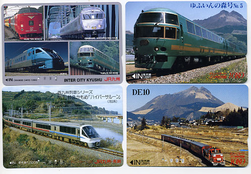 未使用】'95 JR東日本 特急車両オレンジカード 5枚セット 未使用】'95