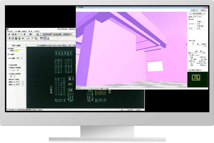 ティエムソフト株式会社 | 製品案内 | Taiseki_Pro_S