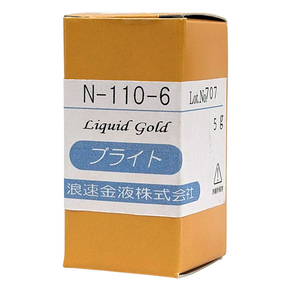 陶芸の専門店］陶芸.com マット金 金濃度25％ 5cc: 上絵付け陶芸