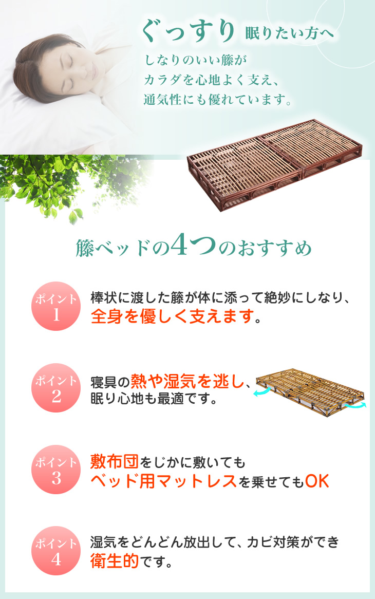 籐・ラタンのセミダブルベッド本体フレームのみ/W120×D200×H100/KZR-825-FF