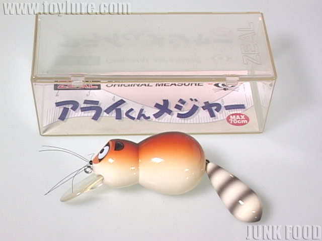 あらいくん メジャー