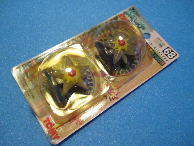 ポケットモンスター[モンスターコレクション68 スターミー＆ヒトデマン