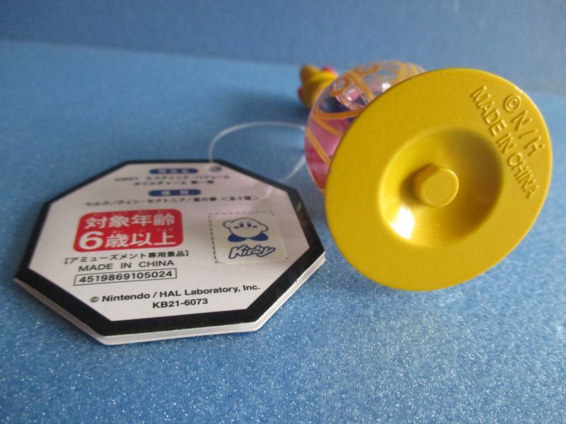 星のカービィ[ミスティックパフュームオイルチャーム]Kirby of the