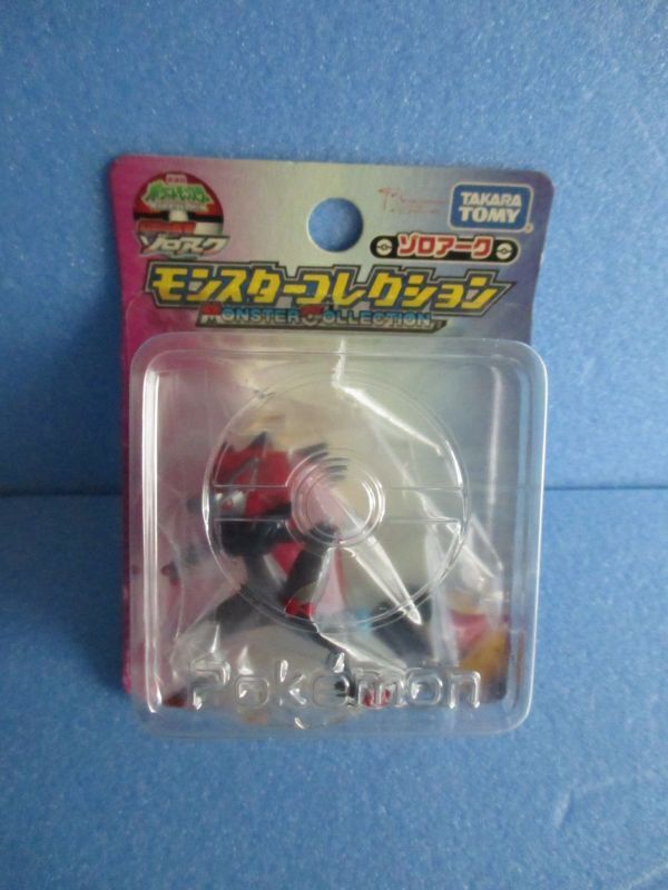 ポケットモンスター[モンコレ ゾロアーク クリアバージョン劇場限定