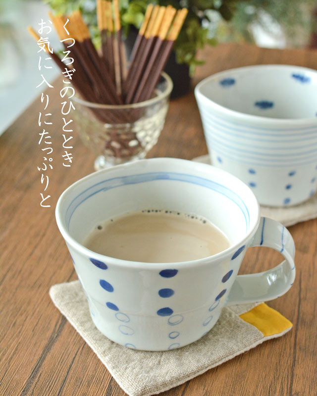 砥部焼の和食器 スギウラ工房のフリーカップ 【砥部工房 からくさ】