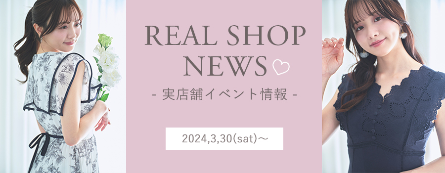 2024.3.28 UP！ REAL SHOP NEWS tocco-closet オフィシャルサイト