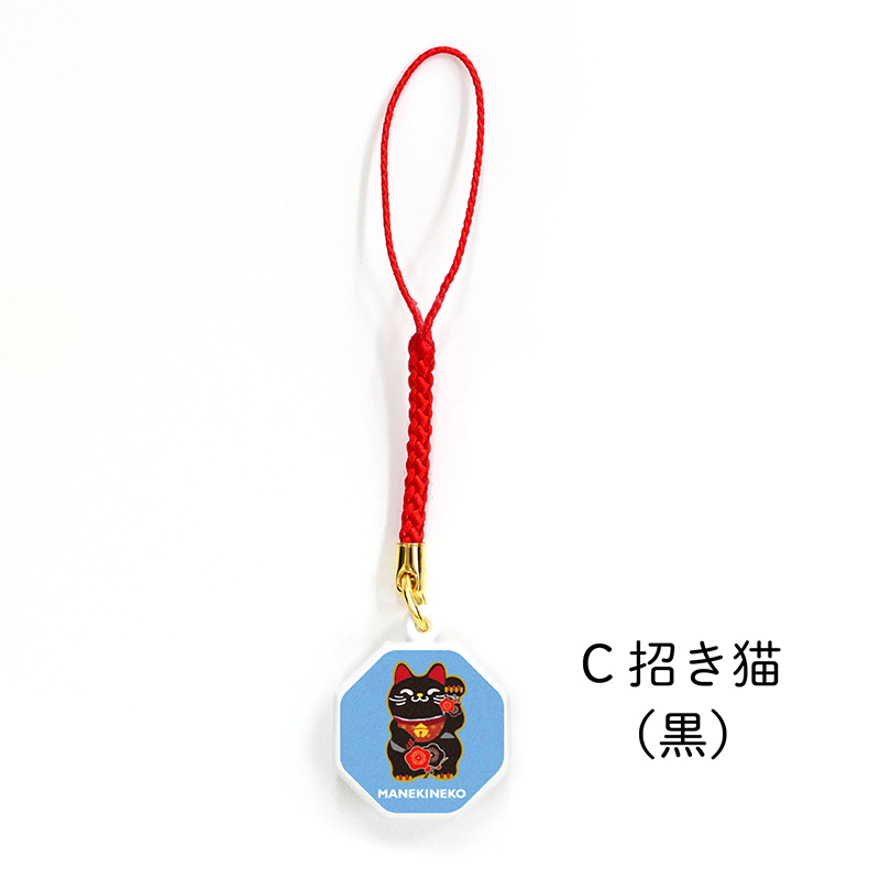 しあわせストラップ（八角鈴）招き猫・黒｜株式会社トーダン
