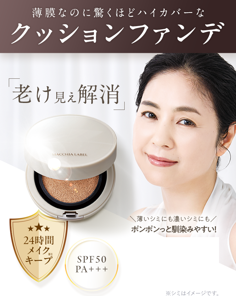 クッションファンデその他おまとめ販売 ◇フィー クッションエッグフィットカバー 02 ヌード◇の通販