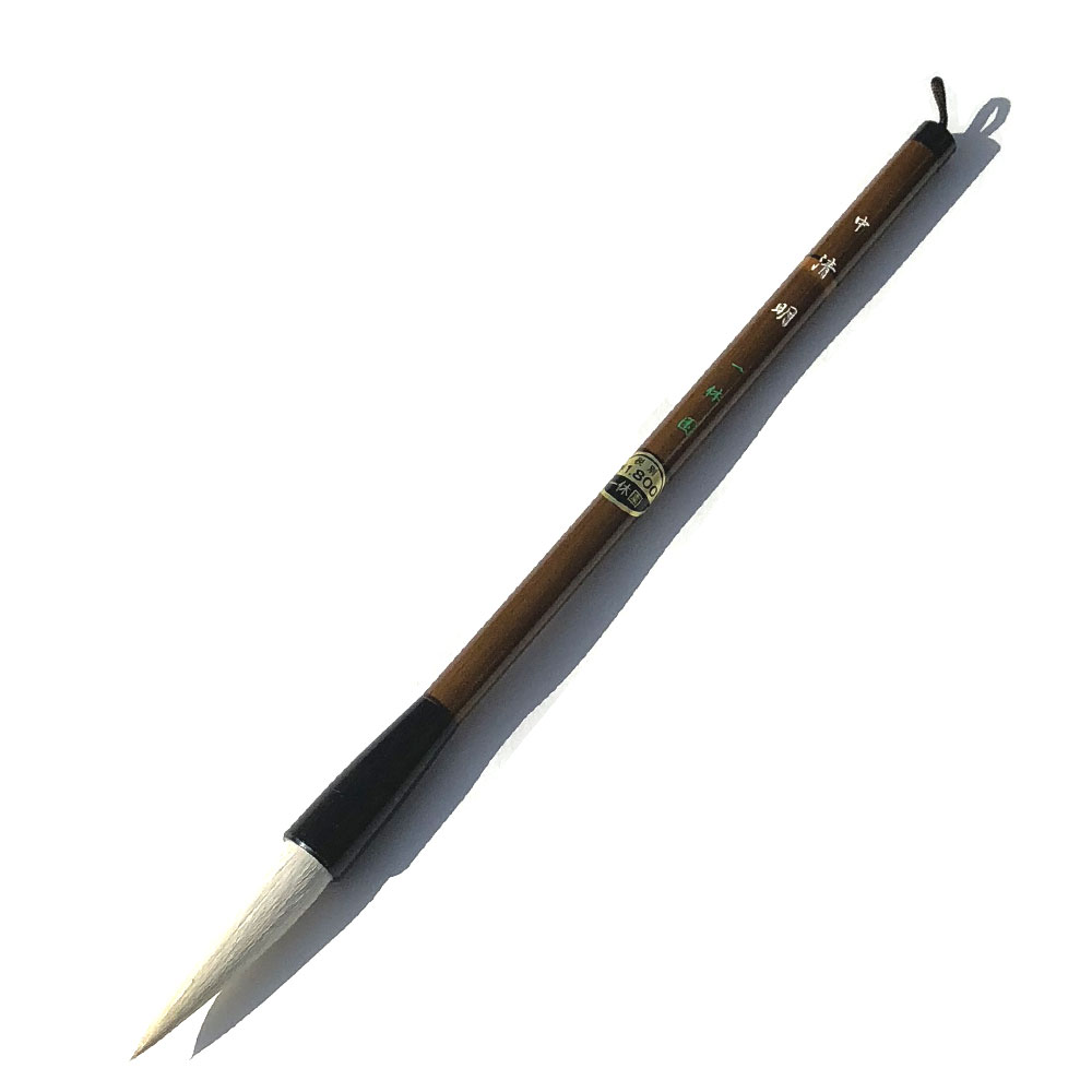 使用中の羊毛筆4本 使用中の羊毛筆4本 Amazon | 呉竹 筆 書道筆 太筆 流