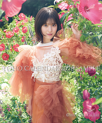 2026年版東宝カレンダー