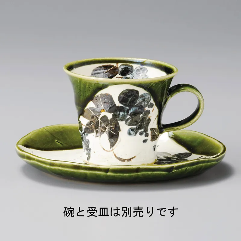 織部焼 コーヒーカップ の検索結果|食器通販の陶磁庵(1ページ目/標準)