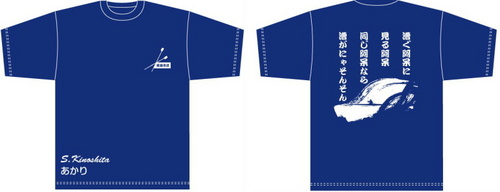 徳島市立高等学校 | △△△市高ローイング（ボート）部を覗いてみよう