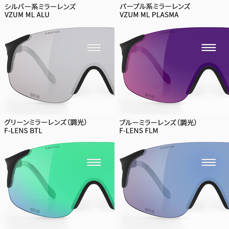 ALBA OPTICS】新商品「JUMBO」4/2(水)発売開始！｜TOKYOlife