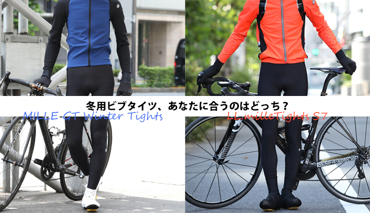 アソス assos early winter ビブタイツ S サイクルウエア 冬用