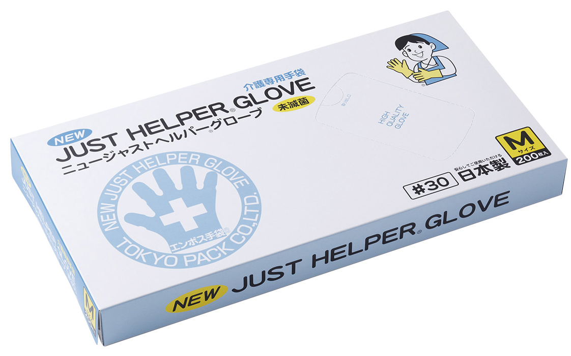 ニュージャストヘルパーグローブ200 | 東京パック株式会社 使い捨て