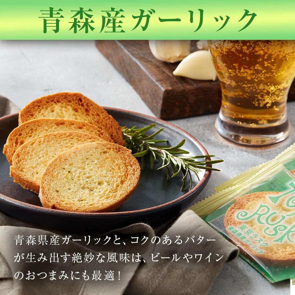 青森県産ガーリック 8枚入（ギフトボックス入） – tokyorusk