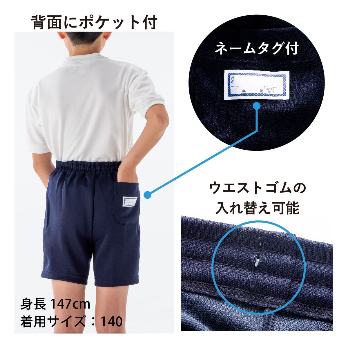 2本ライン ハーフパンツ(4分丈) |【トンボ公式オンラインモール】