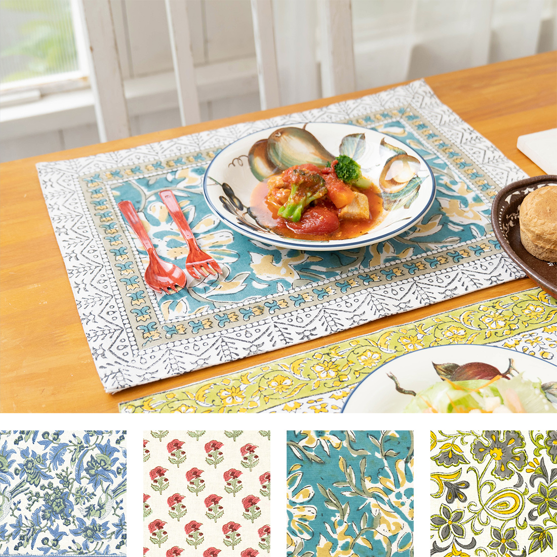 ランチョンマット ブロックプリント | トモ・コーポレーション｜世界の