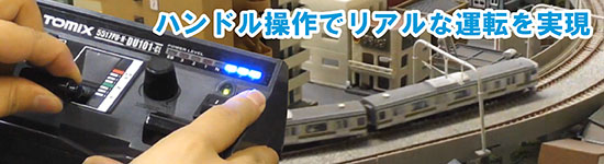 JR 14系14形特急寝台客車(出雲2・3号)増結セット ｜製品情報｜製品検索