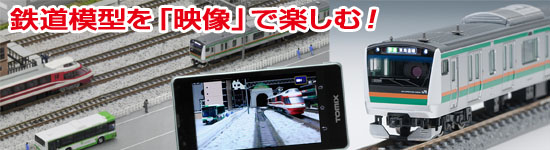JR 113-2000系近郊電車(JR東海仕様)増結セット｜製品情報｜製品検索